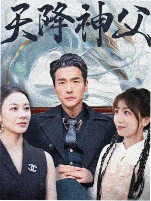 无罪辩护 律政悬疑剧中文字幕在线看