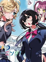 漫画家的午后 漫改剧高清中文字幕