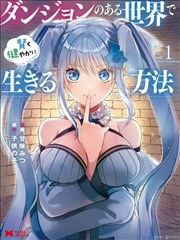 键盘侠日记 讽刺漫改剧在线看中文字幕